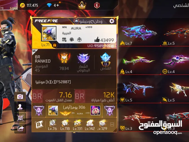 حساب فري فاير مرتب يزبط لشب او لبننت 70 دينار قابل للتفاوض اقرأ الوصف