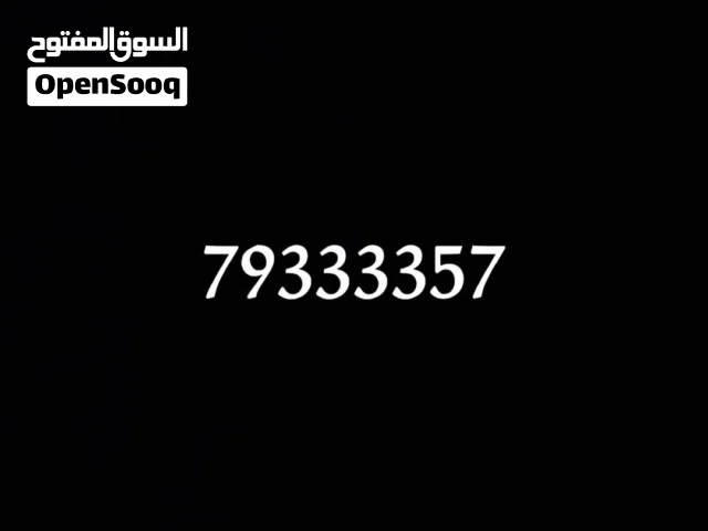Ooredoo VIP mobile numbers in Muscat