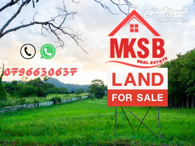 Mixed Use Land for Sale in Aqaba Al Manarah