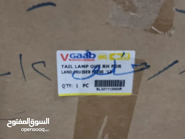 أضواء لاندكروزر خلفيه جديده