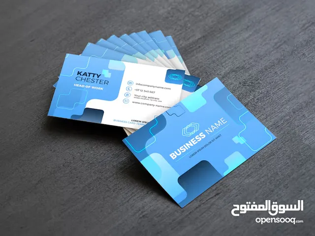 1000 Business Cards كرت شخصي 1000– ملف جاهز 130 ريال