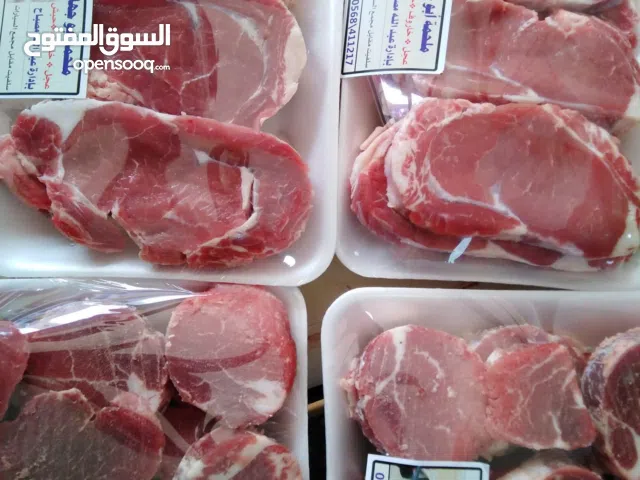 ملحمة ومسلخ خاص وأرض "مزرعة" للبيع