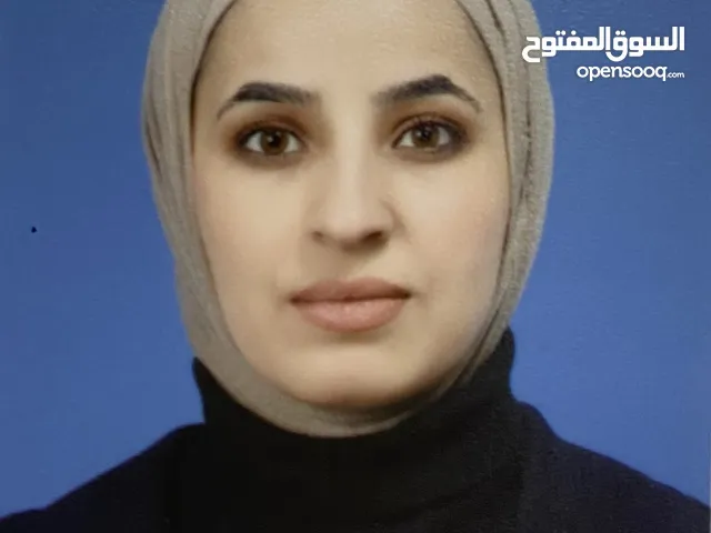 روان عماد عبد الحليم دغلس