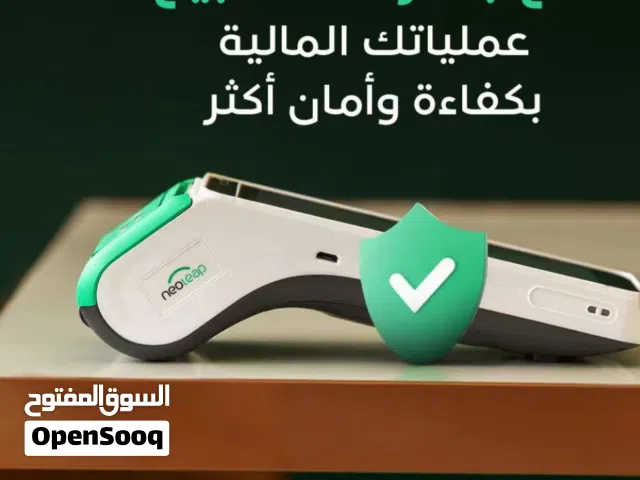 جهاز شبكة مدى نيوليب