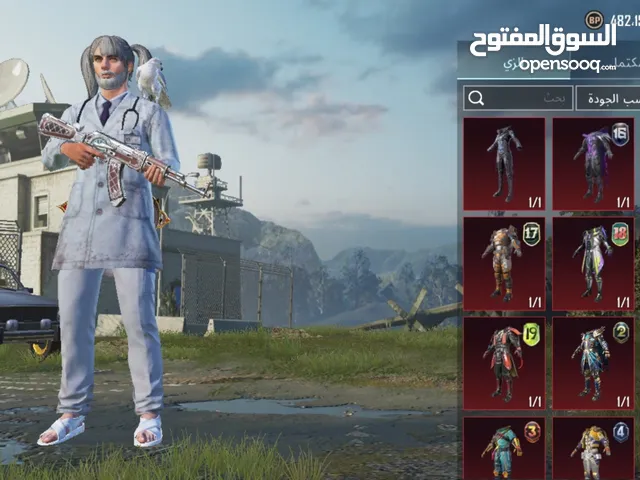 Pubg Accounts and Characters for Sale in Kafr El-Sheikh