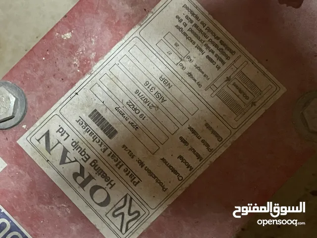 3 مبادلات حرارية للبيع