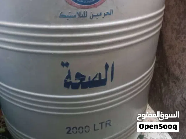 مطلوب خزان بلاستيك ابو 1000 لتر او 1500 لتر