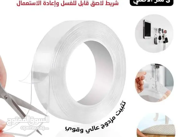 لاصق النانو السحري قوي جدا وبوجهين ويمكن اعادة استخدامه اكثر من مره