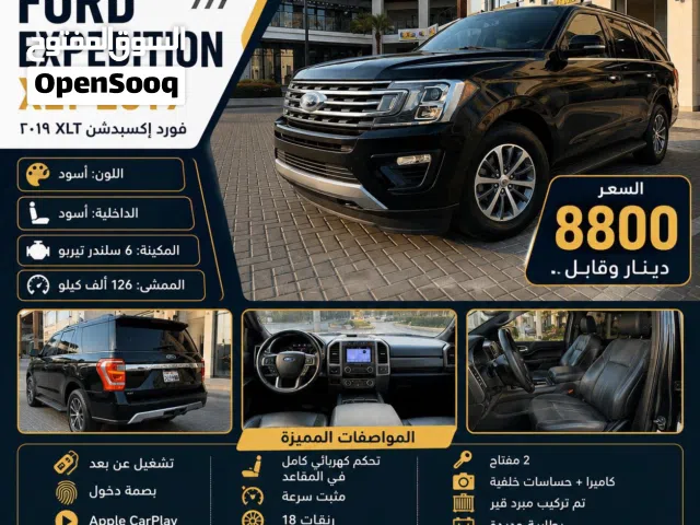 2019 فورد اكسبيديشن XLT