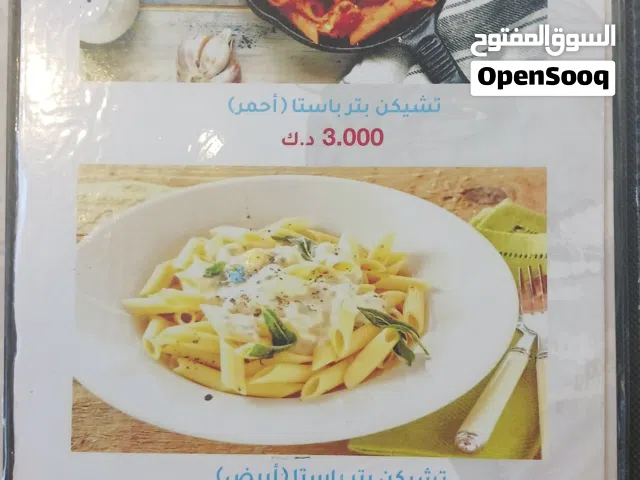 ويوتؤ ياؤةةيتاسااةةةة