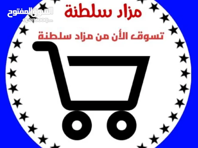 مزاد مخصص لحيوانات ارسل نقطة في خاص يوصلك رابط