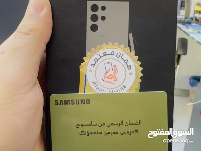Samsung Galaxy S24 Ultra 256 GB in Dhi Qar