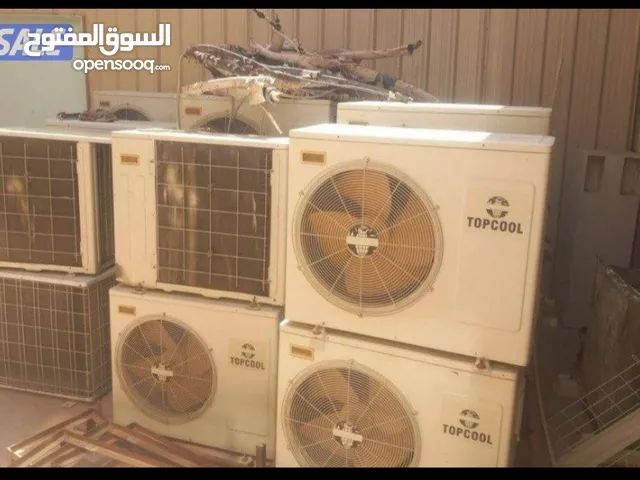نشتري المكيفات والوحدات والااستكراب والمطابخ