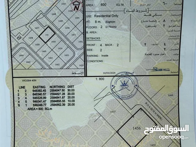 ارض سكنية العامرات الامتداد الاول