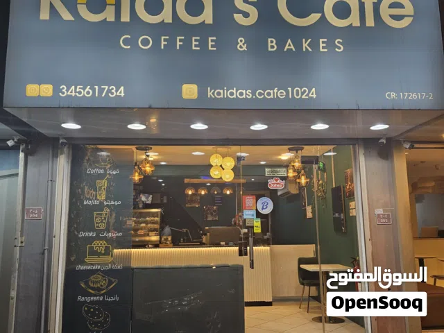 CAFE EQUIPMENT & SETUP FOR SALE