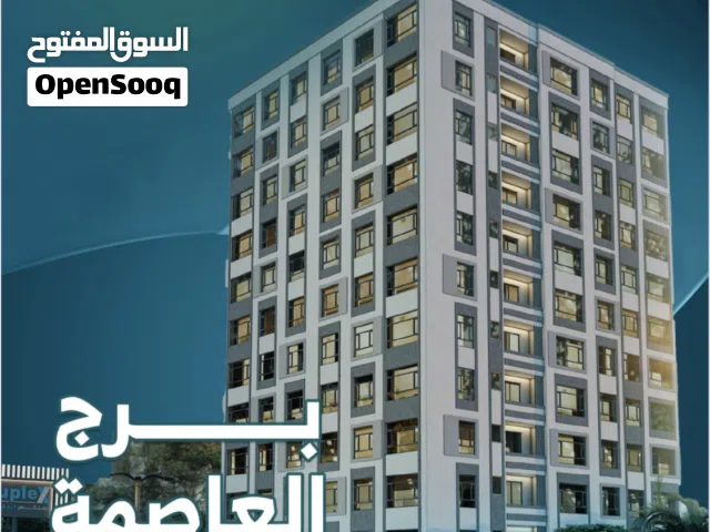 202 m2 5 Bedrooms Apartments for Sale in Sana'a Other