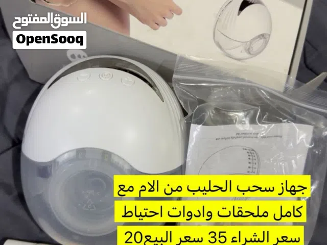 جهاز سحب الحليب
