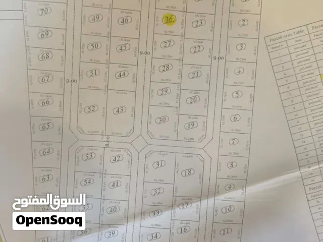 Commercial Land for Sale in Al Khums Other
