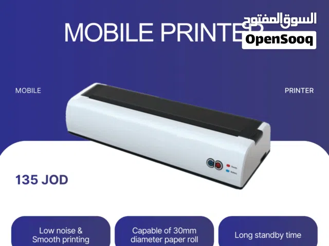 A4  mobile printer Inkless طابعة موبايل محمولة بحجم A4