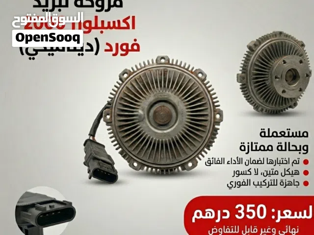 Mechanical Fan Clutch
