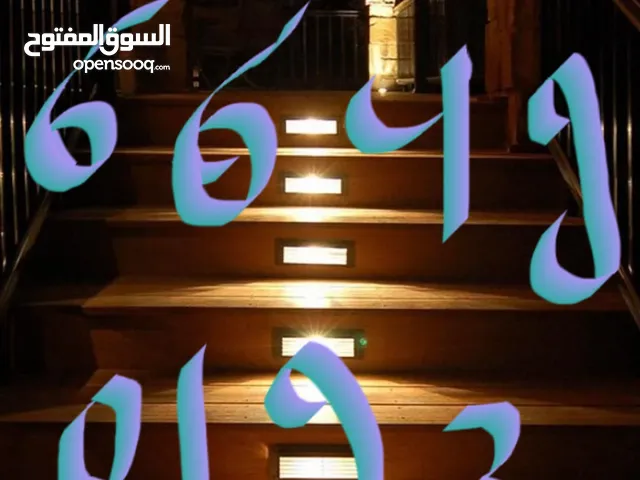 فني كهرباء تأسيس وصيانه تركيب الإضاءة الحديثه وحل جميع مشاكل الكهرباء خبره 15 سنه في مجال التركيبات