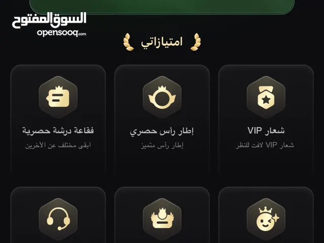 حساب توب توب