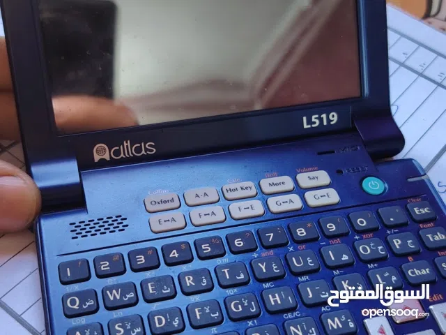 قاموس تعليمي