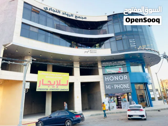 محلات تجارية بموقع استراتيجي