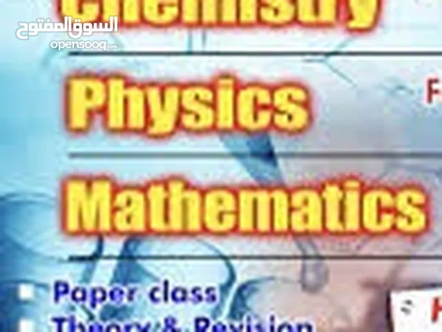 Math, physics, chemistry, Bio & English tutions given for all grades at ur home & for all syallabus