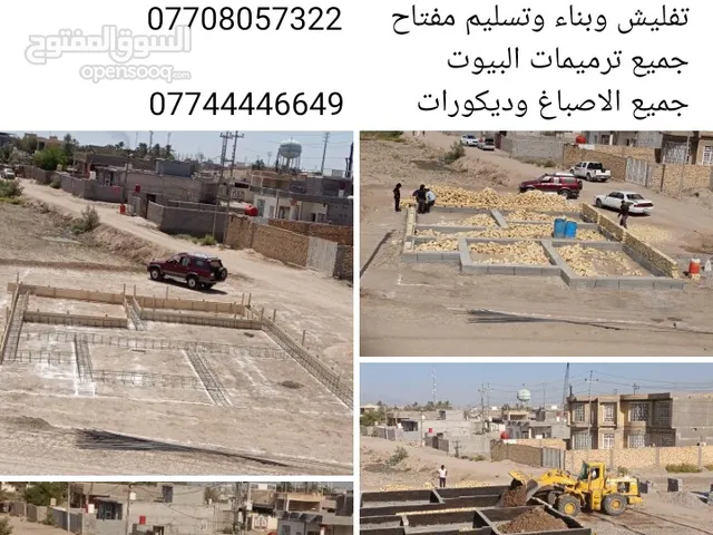 200 m2 More than 6 bedrooms Townhouse for Sale in Basra Al-Hayyaniyah