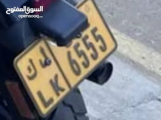 بيعه مستعجله رقم دراجة مميز 6555 ل ك