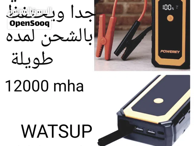 باور باك لتشغيل السياره قوي جدا ويحتفظ بالشحن لمده طويله شحن + شاحن ومرمم بطاريات ديجيتال جديد