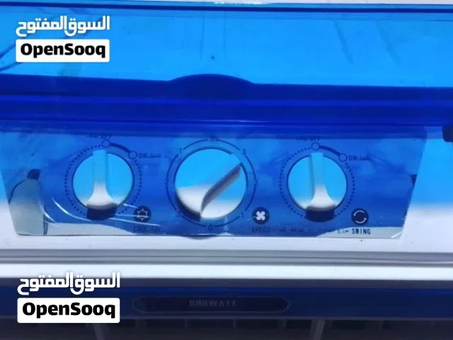 محتاج مبرده بس كون نظيفه