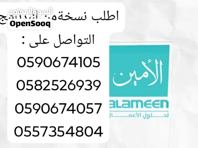 برامج محاسبية لإدارة المشاريع
