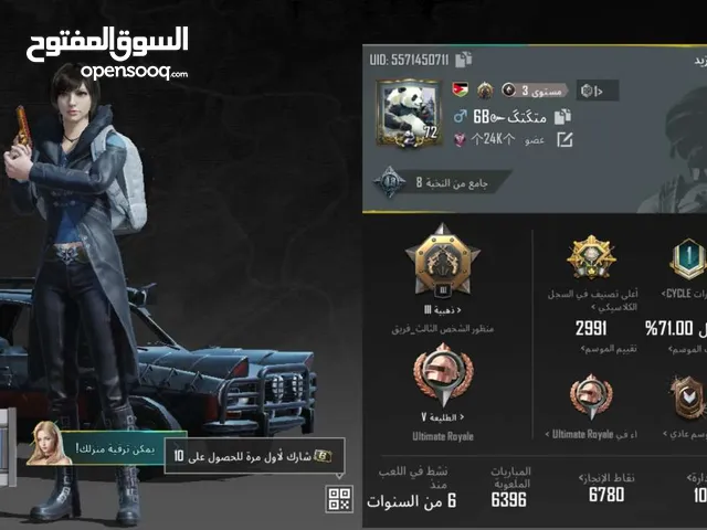 بسه للبيع