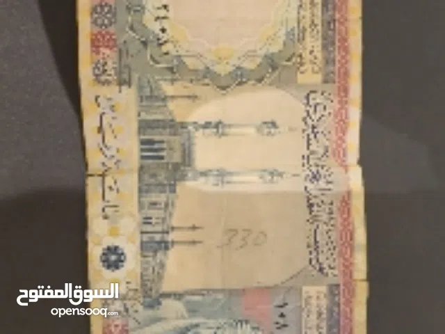 عملات ورقيه اثريه للبيع  سعوديه/ اردنيه/ قطريه/ لبنانيه
