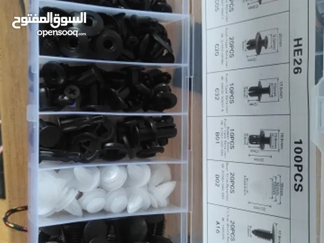 كلبسات بلاستيك للسيارة