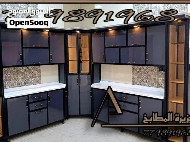 مطابخ المنيوم تفصول جهتين