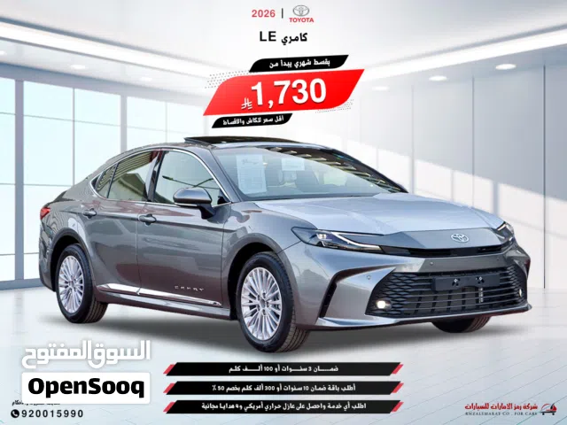 2026 Toyota Camry LE