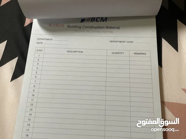 فواتير للبيع عندي كمية