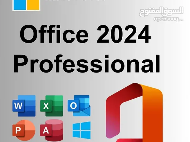 ـفعيل برامج الأوفس جميعها