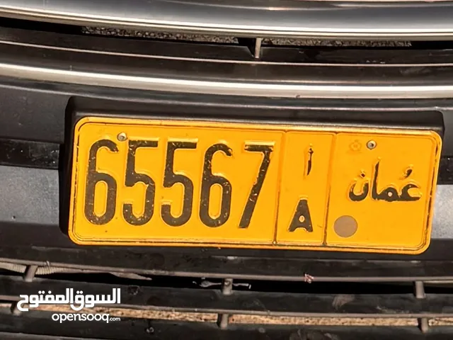 رقم مميز للبيع