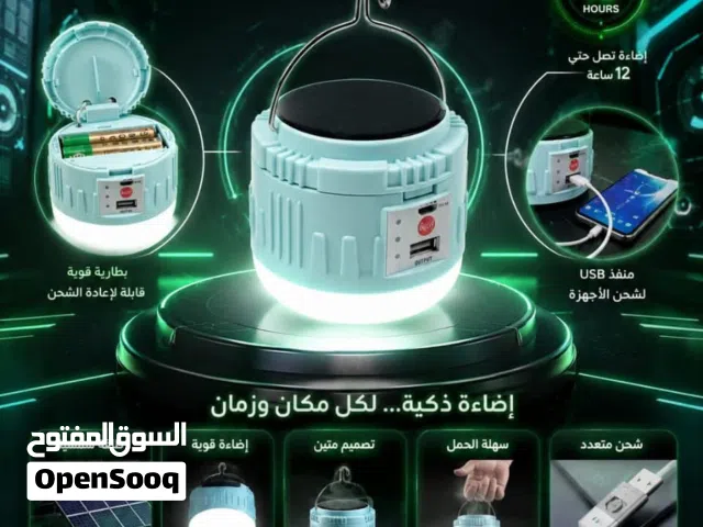 مع لمبة التخييم والشحن متعددة الاستخدامات، استمتع بإضاءة قوية ومريحة للرحلات، التخييم، المنزل،