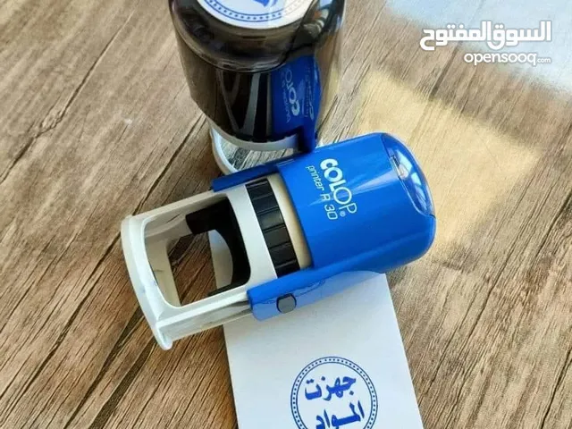 ختم اختام أختام فوري