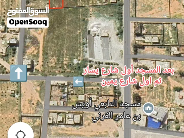 Residential Land for Sale in Benghazi Qawarsheh