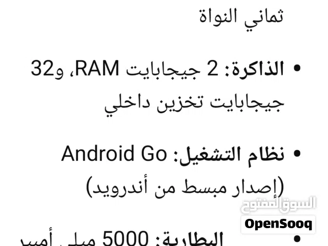 هاتف سامسونج جالاكسي A03 كور أسود مستعمل بحالة سيئة بسعة 32 جيجابايت