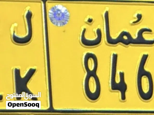 رقم دراجة ثلاثي 846