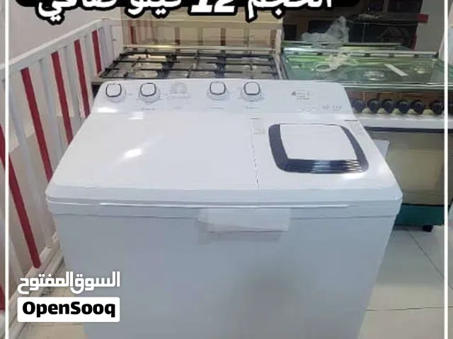 عرض لن يتكرر من موسسه الفرسان للاستيراد غساله هنوفر وجولدن الف  ضمانه عشر سنوات مجانن