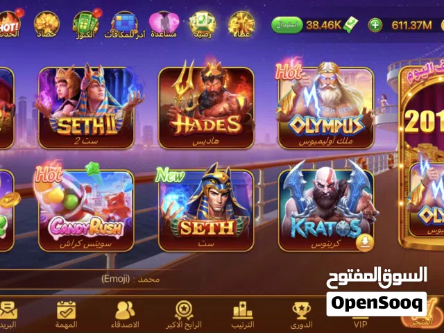 حساب دومينو لربح الرصيد للبيع