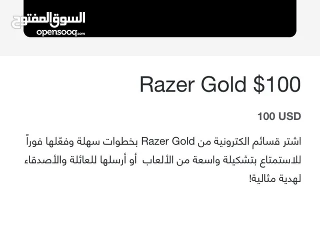 بطاقه Razer Gold 100$ للبيع